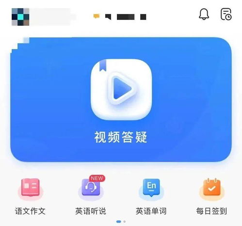 拍照搜题 再被教育部点名 部分app已经更名