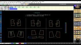 etcad 服装制版 软件教程 图标功能一